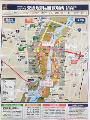 長岡花火会場マップの写真
