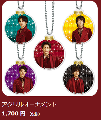 画像あり キンプリｘセブン クリスマス 夢のコラボが実現 ケーキやかわいすぎるグッズが発売 Trend Diary