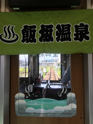 飯坂線電車車内の写真