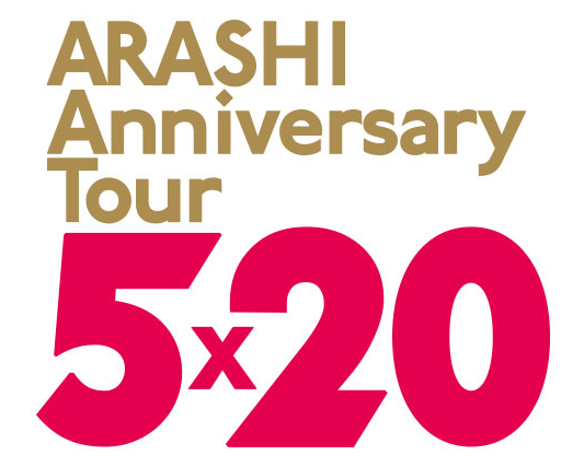 ARASHI Anniversary Tour 5x20のロゴ