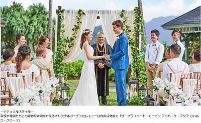 あのドラマのロケ地だった どこ カープ鈴木誠也 畠山愛理のハワイでの結婚式場がステキすぎる Trend Diary