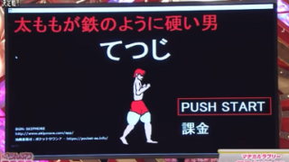 動画あり ミルクボーイのネタ一覧まとめ コーンフレーク もなか デカビタ サイゼも Trend Diary