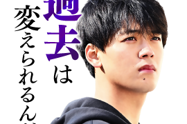 もしや鈴 テセウスの船 黒幕予想 考察 犯人は誰だ 父 俺が犯人だ と言った理由は Trend Diary