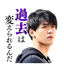 画像あり テセウスの船のlineスタンプ販売中 購入方法は Trend Diary