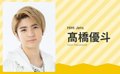 過去には謹慎も Hihi Jetsのメンバープロフィールや特徴まとめ 最新のカラーは Trend Diary