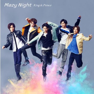 Mazy Night初回限定版Bの写真