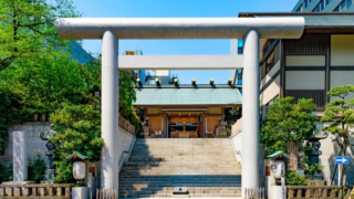 北川景子安産祈願の神社は芝大神宮の写真