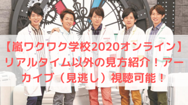 画像まとめ ネーミングが謎すぎる Hey Say Jumpコンサート19 Parade グッズが判明 Trend Diary