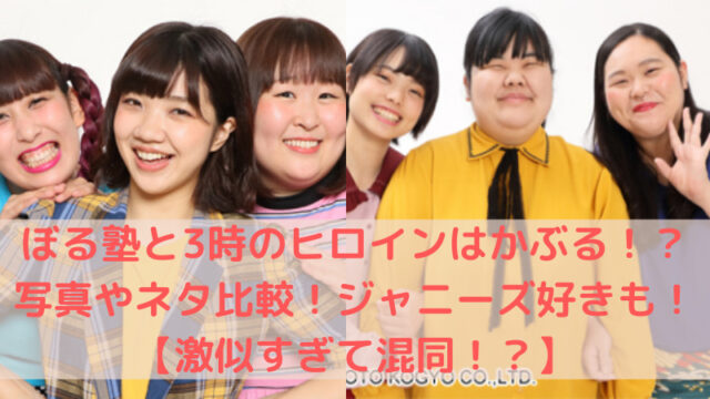 ヤバすぎて炎上 めるること生見愛瑠の失礼な態度や めるる語 などうるさい言動に批判続出 Trend Diary