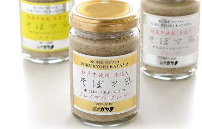 お取り寄せ方法まとめ 嵐にしやがれ そぼマヨプレミアム プレーンが美味しそう 口コミもご紹介 ご飯のお供デスマッチ Trend Diary