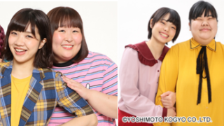 ぼる塾と3時のヒロインは似てる!?の写真