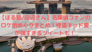 激似すぎて混同 ぼる塾と3時のヒロインはかぶる 写真やネタ比較 ジャニーズ好きも Trend Diary