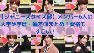 浮所飛貴 ストーカー女疑惑の ゆうな って誰 ファンや元カノ 真相は 美少年 Trend Diary