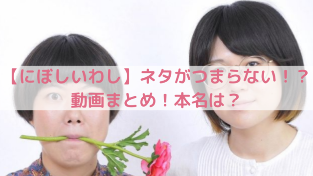 R1グランプリとは Rの意味やm 1との違いは 歴代優勝者も調べてみた Trend Diary