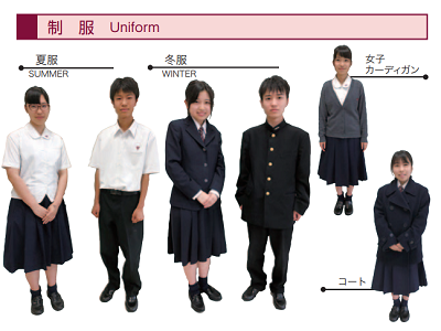 福岡県立東筑高等学校の制服の写真