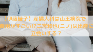 二宮和也 ニノ がパパに 本人からの発表はいつ ファンクラブサイトから結婚報告文が消えた理由は子供 Trend Diary