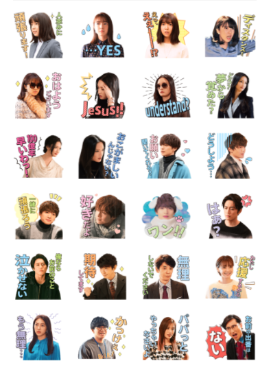 ボス恋 公式line ライン スタンプはいつまで買える 期間限定でダウンロード方法は Trend Diary