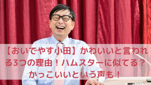 ほしの ディスコ 鼻 パーパーほしのディスコは口唇口蓋裂で不仲で解散した Ww Nationalmortgagesettlement Com