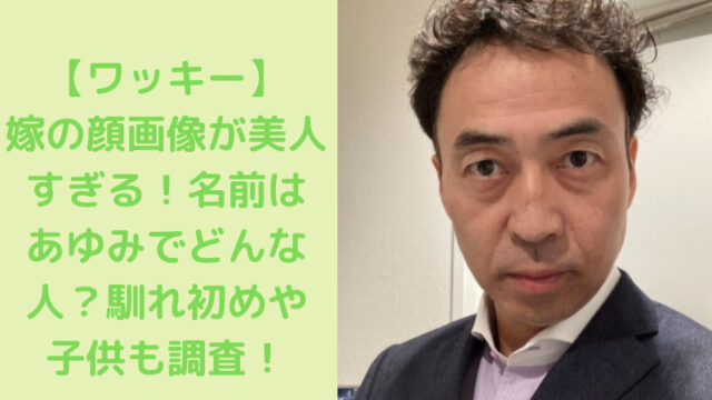 ねんねん 芸人 素顔は 遠藤憲一モノマネが似すぎ 動画まとめやプロフィールも Trend Diary