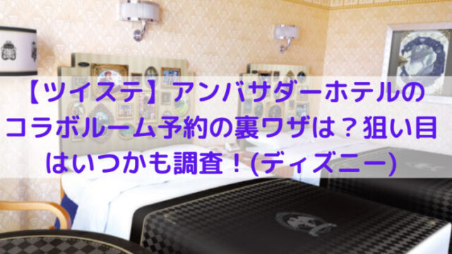 早すぎる ディズニー クリスマスタペストリー 販売終了 Trend Diary 早すぎる ディズニー クリスマスタペストリー 販売終了 Trend Diary